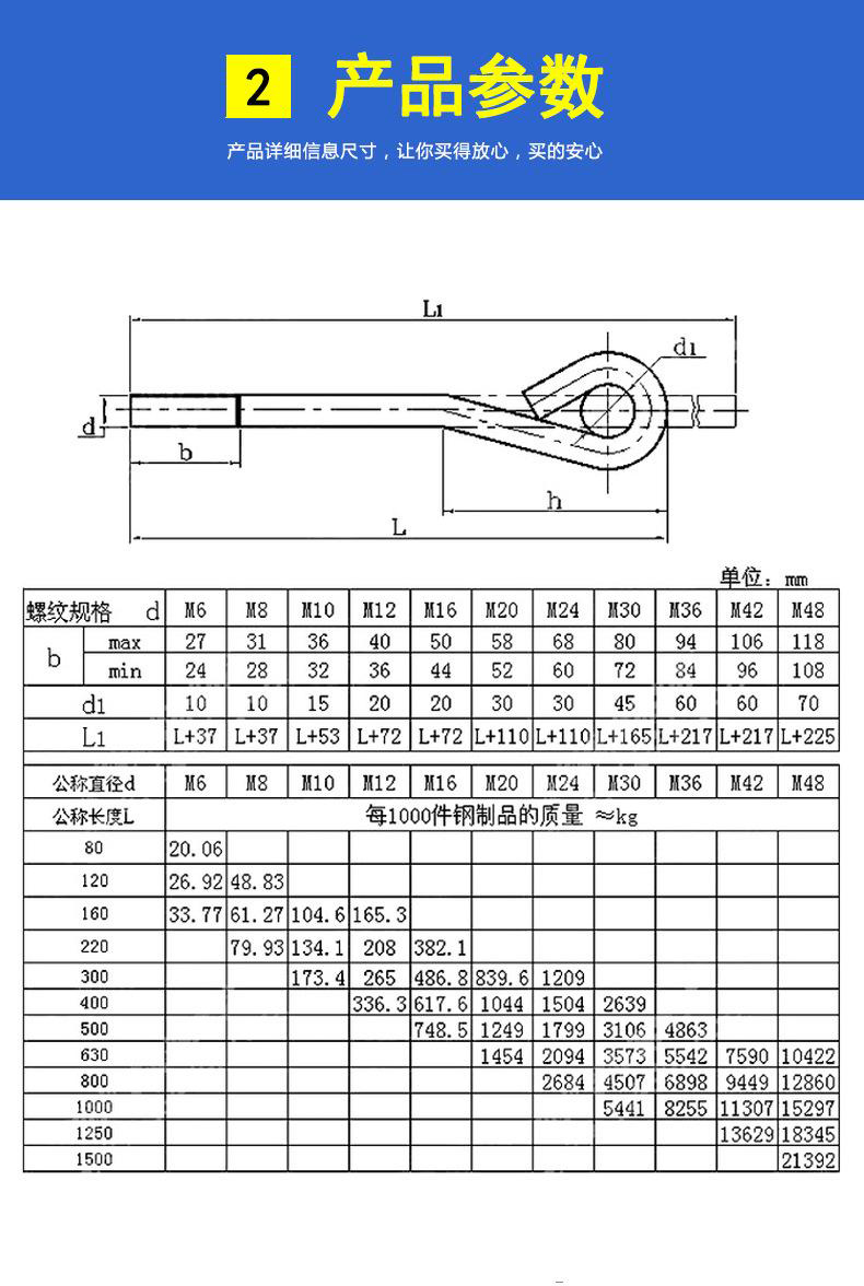 304/316L地腳螺栓7字 不銹鋼9字預(yù)埋螺絲 GB799地腳栓機械螺絲M20